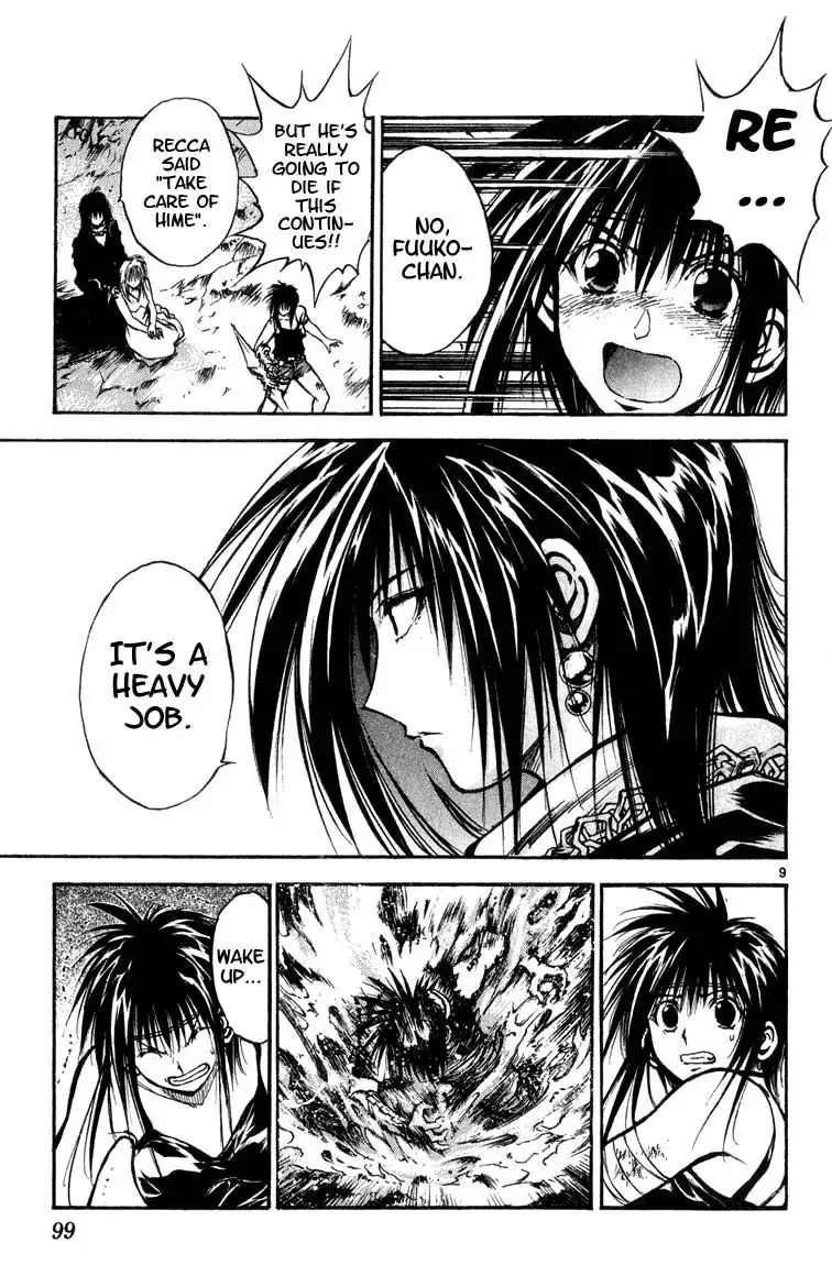 Flame of Recca Chapter 315 9